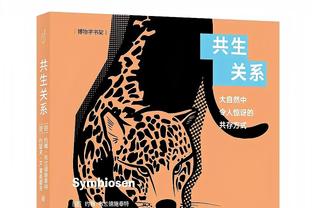 练出来了！卢宁9次扑救一夫当关，本赛季17场丢13球8次零封？