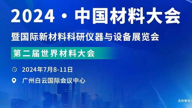 双子之夜！火箭将向今日到场观众赠送阿门&奥萨尔摇头娃娃